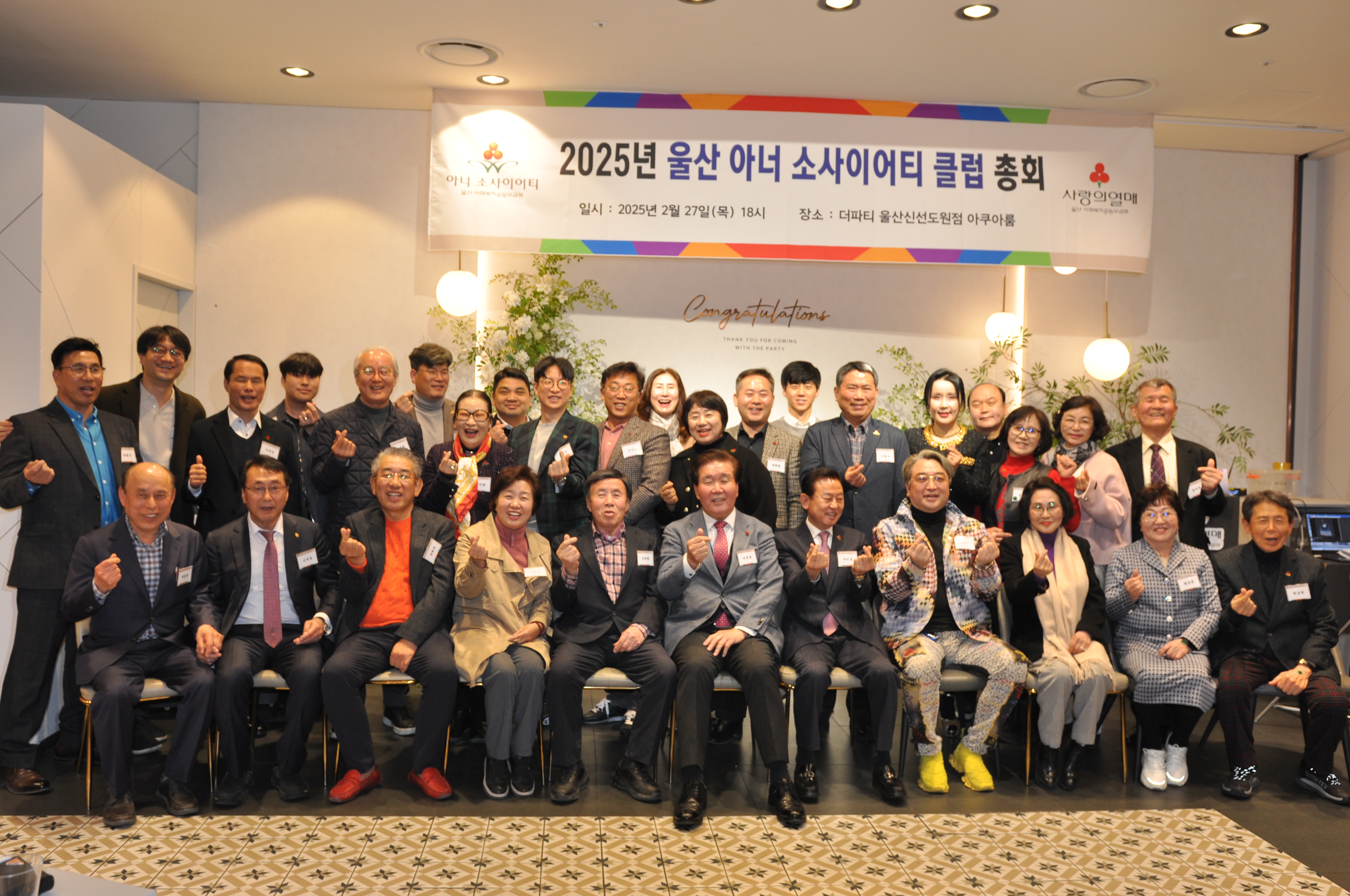 울신지회대표이미지